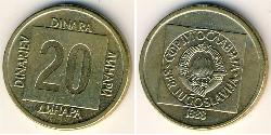 20 Dinar 南斯拉夫社会主义联邦共和国 (1943 - 1992) 黃銅 