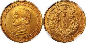 20 Dollar Volksrepublik China Gold 