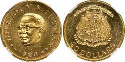 20 Dollar Liberia 金 William Tubman