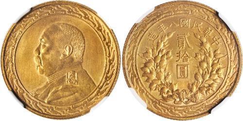 20 Dollaro Cina Oro 