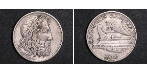 20 Drachma Deuxième République hellénique (1924 - 1935) Argent 