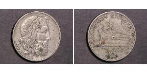 20 Drachma Deuxième République hellénique (1924 - 1935) Argent 