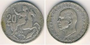 20 Drachma Royaume de Grèce (1944-1973) Argent Paul Ier de Grèce (1901 - 1964) 