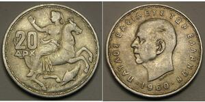 20 Drachma Regno di Grecia (1944-1973) Argento Paolo di Grecia (1901 - 1964) 