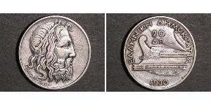 20 Drachma Second Hellenic Republic (1924 - 1935) Argento 