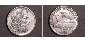 20 Drachma Second Hellenic Republic (1924 - 1935) Argento 