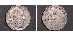 20 Drachma Second Hellenic Republic (1924 - 1935) Argento 