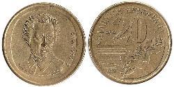 20 Drachma Hellenic Republic (1974 - ) Brass 