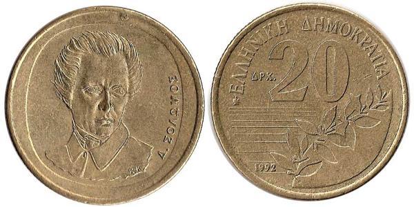 20 Drachma Hellenic Republic (1974 - ) Brass 