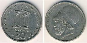 20 Drachma Hellenic Republic (1974 - ) Copper/Nickel Pericles (444BC - 429BC)