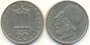 20 Drachma République hellénique (1974 - ) Cuivre/Nickel Périclès (444BC - 429BC)