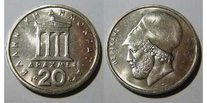 20 Drachma République hellénique (1974 - ) Cuivre/Nickel Périclès (444BC - 429BC)