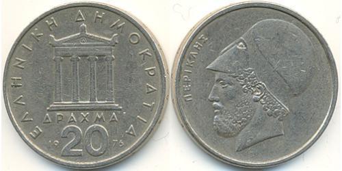 20 Drachma République hellénique (1974 - ) Cuivre/Nickel Périclès (444BC - 429BC)