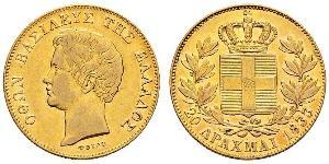 20 Drachma Kingdom of Greece (1832-1924) Gold Otto of Greece (1815 - 1867)