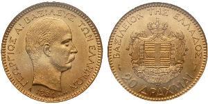 20 Drachma Kingdom of Greece (1832-1924) Gold George I of Greece (1845- 1913)