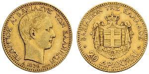 20 Drachma Kingdom of Greece (1832-1924) Gold George I of Greece (1845- 1913)