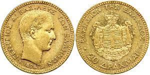 20 Drachma Kingdom of Greece (1832-1924) Gold George I of Greece (1845- 1913)