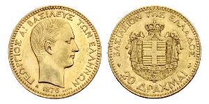 20 Drachma Kingdom of Greece (1832-1924) Gold George I of Greece (1845- 1913)