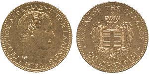 20 Drachma Königreich Griechenland (1832-1924) Gold Georg I. von Griechenland (1845- 1913)