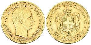 20 Drachma Königreich Griechenland (1832-1924) Gold Georg I. von Griechenland (1845- 1913)