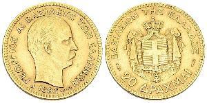 20 Drachma Königreich Griechenland (1832-1924) Gold Georg I. von Griechenland (1845- 1913)