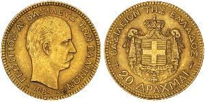 20 Drachma Königreich Griechenland (1832-1924) Gold Georg I. von Griechenland (1845- 1913)