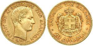 20 Drachma Königreich Griechenland (1832-1924) Gold Georg I. von Griechenland (1845- 1913)