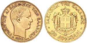 20 Drachma Königreich Griechenland (1832-1924) Gold Georg I. von Griechenland (1845- 1913)