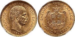 20 Drachma Königreich Griechenland (1832-1924) Gold Georg I. von Griechenland (1845- 1913)