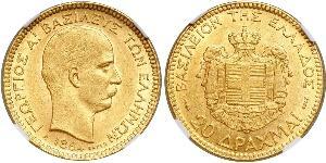 20 Drachma Königreich Griechenland (1832-1924) Gold Georg I. von Griechenland (1845- 1913)