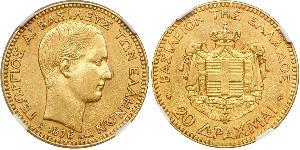 20 Drachma Königreich Griechenland (1832-1924) Gold Georg I. von Griechenland (1845- 1913)