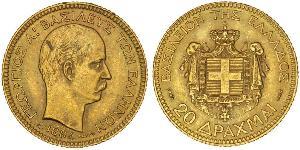 20 Drachma Königreich Griechenland (1832-1924) Gold Georg I. von Griechenland (1845- 1913)