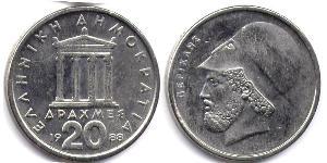 20 Drachma Hellenische Republik (1974 - ) Kupfer/Nickel Perikles (444BC - 429BC)