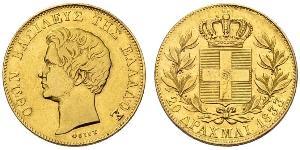 20 Drachma Royaume de Grèce (1832-1924) Or Othon Ier (roi de Grèce) (1815 - 1867)