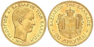 20 Drachma Royaume de Grèce (1832-1924) Or Giorgio I di Grecia (1845- 1913)