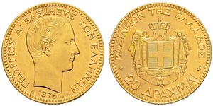 20 Drachma Royaume de Grèce (1832-1924) Or Giorgio I di Grecia (1845- 1913)