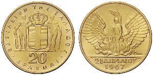 20 Drachma Royaume de Grèce (1944-1973) Or 