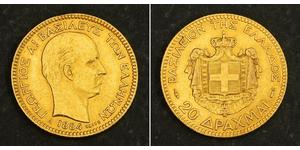 20 Drachma Regno di Grecia (1832-1924) Oro Georges Ier de Grèce (1845- 1913)