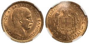 20 Drachma Reino de Grecia (1832-1924) Oro Jorge I de Grecia (1845- 1913)