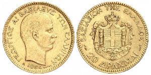 20 Drachma Reino de Grecia (1832-1924) Oro Jorge I de Grecia (1845- 1913)