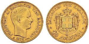 20 Drachma Reino de Grecia (1832-1924) Oro Jorge I de Grecia (1845- 1913)