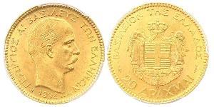 20 Drachma Reino de Grecia (1832-1924) Oro Jorge I de Grecia (1845- 1913)