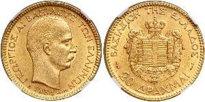 20 Drachma Reino de Grecia (1832-1924) Oro Jorge I de Grecia (1845- 1913)