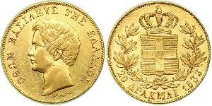 20 Drachma Reino de Grecia (1832-1924) Oro Otón I de Grecia (1815 - 1867)