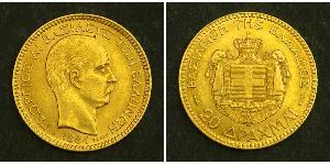 20 Drachma Reino de Grecia (1832-1924) Oro Jorge I de Grecia (1845- 1913)