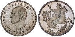 20 Drachma Reino de Grecia (1944-1973) Plata Pablo I de Grecia (1901 - 1964) 