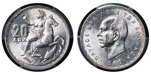20 Drachma Reino de Grecia (1944-1973) Plata Pablo I de Grecia (1901 - 1964) 