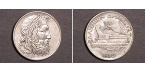 20 Drachma Segunda República Helénica  (1924 - 1935) Plata 