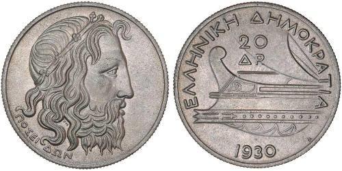 20 Drachma Segunda República Helénica  (1924 - 1935) Plata 