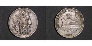 20 Drachma Second Hellenic Republic  (1924 - 1935) Silver 